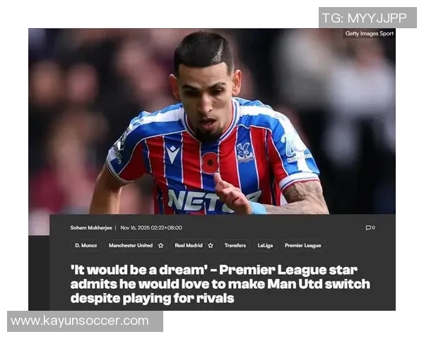 科纳特分享足球圈迷失经历哥哥提醒我奢侈品并非真实自我 科纳特分享足球圈迷失经历哥哥提醒我奢侈品并非真实自我