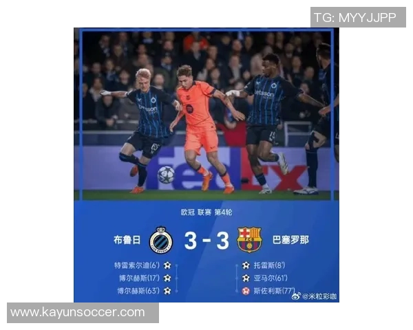 西甲球队在欧冠本轮表现不佳马竞独赢皇马负于利物浦巴萨战平布鲁日
