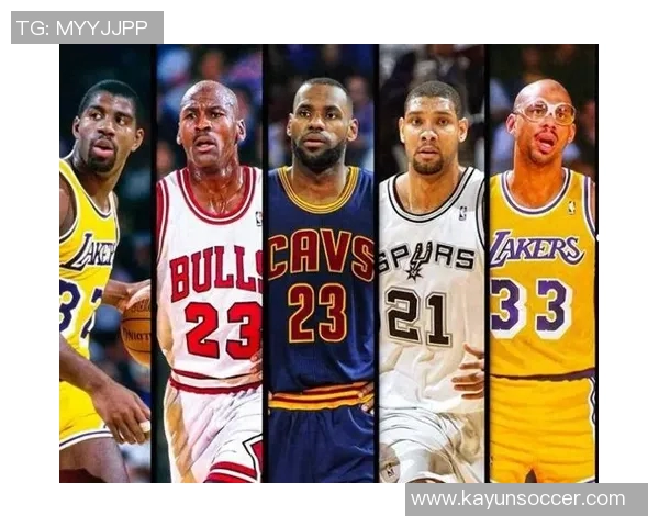 湖人队史五大传奇球员解析：魔术师贾巴尔韦斯特科比詹姆斯的辉煌岁月