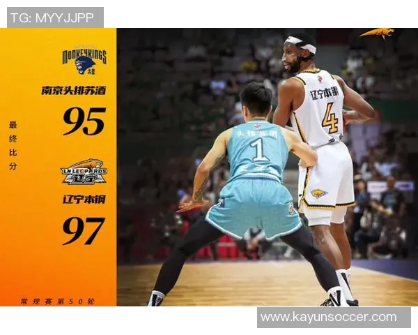 俄勒冈主场热情洋溢林葳球迷与同曦球迷齐聚一堂