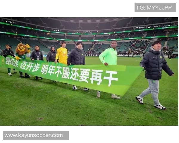 国安惨败泰山后状态低迷半程冠军提前出局争冠希望渺茫