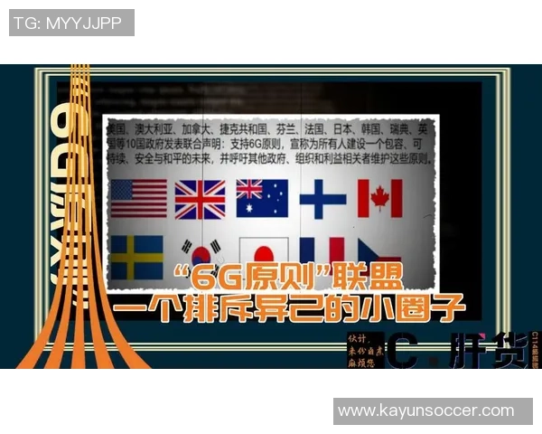 阿德尔曼强调团队凝聚力的重要性呼吁避免小圈子带来的负面影响