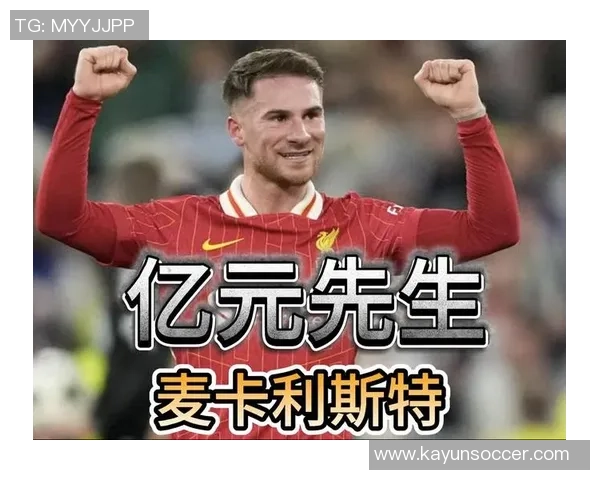 弗格森谈被布莱顿外租加盟罗马感叹这里比赛强度极大